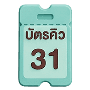 031