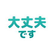 012