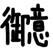 003
