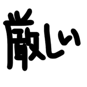 034