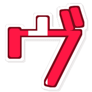 267