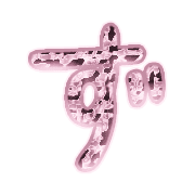 063