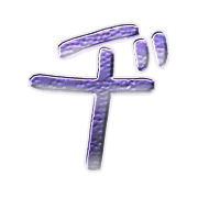 147