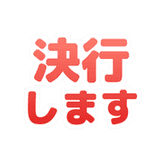 031