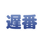 005