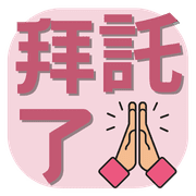 013