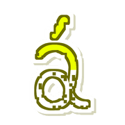 284