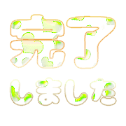267