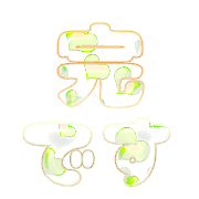 274