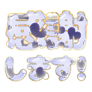 269
