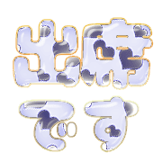 271