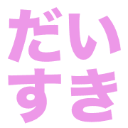012