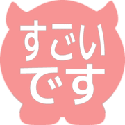 275