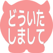 283