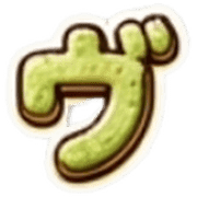 267