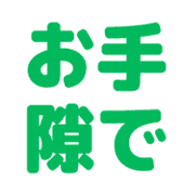 013