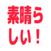 025
