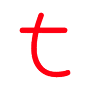 207