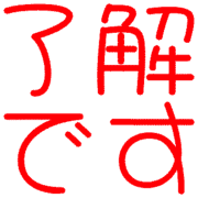 267
