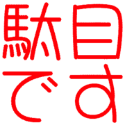 270