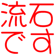 274