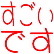 275