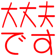277