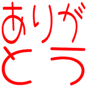 280