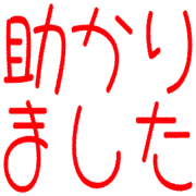 285