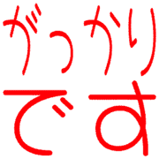 296