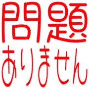 297