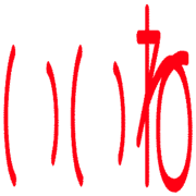 299