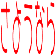 301