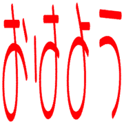 303