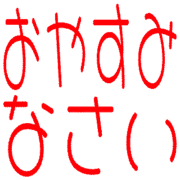 305
