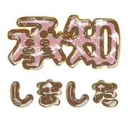 266