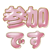 270