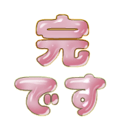 274
