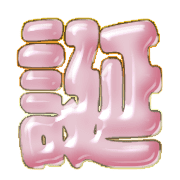 298