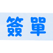 030