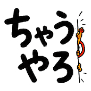 003