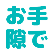 013