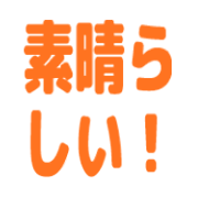025