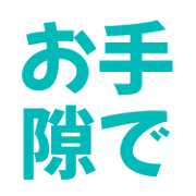 013
