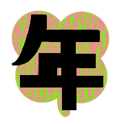 013