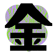020