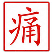 018