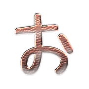 005