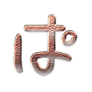 076