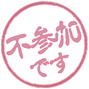 284